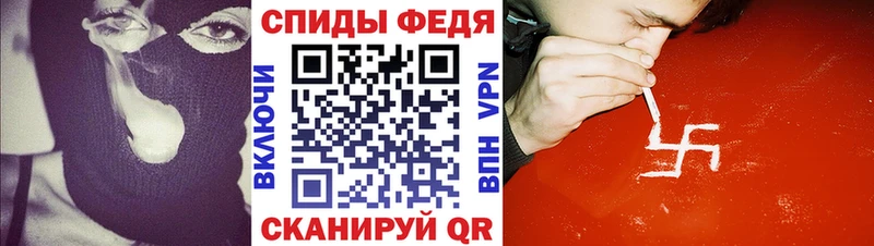 MEGA маркетплейс  Борзя  АМФЕТАМИН Premium 