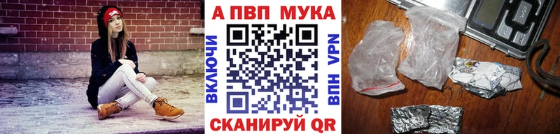 где продают наркотики Борзя A PVP VHQ