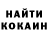 Amphetamine Розовый Sergei Jovnak