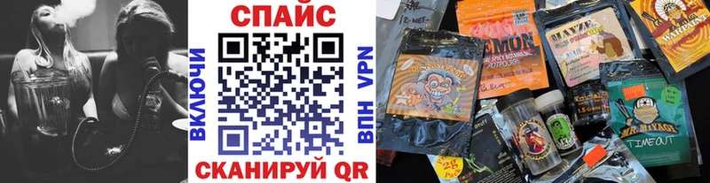 БУТИРАТ вода  что такое наркотик  Борзя 