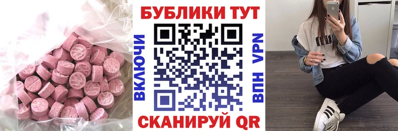 blacksprut ONION  Борзя  Ecstasy TESLA  купить наркоту 