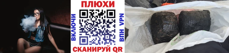 наркошоп  Борзя  Гашиш Premium 