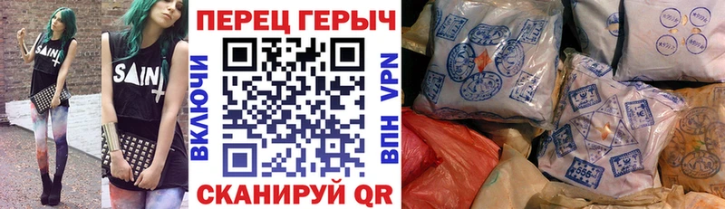 Героин VHQ  Борзя 