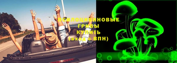 марки nbome Алзамай