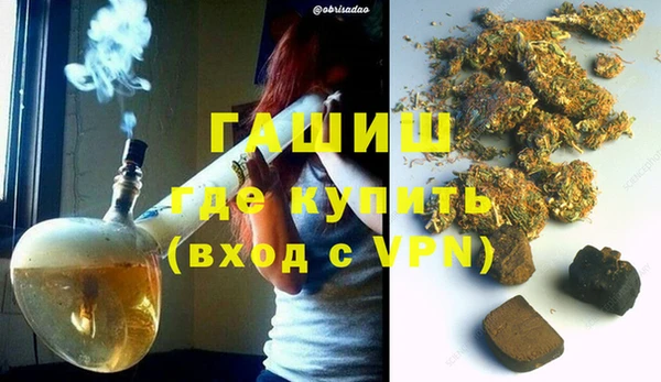 марки nbome Алзамай