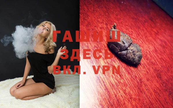 марки nbome Алзамай