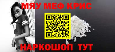 прущий лед Бузулук