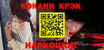меф VHQ Беслан