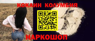спиды Берёзовский