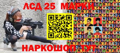 гидра Бугуруслан