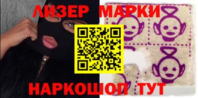 спиды Берёзовский