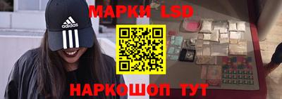 спиды Берёзовский