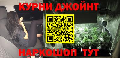 гидра Бугуруслан