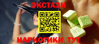гидра Бугуруслан