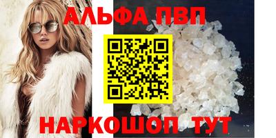 меф VHQ Беслан