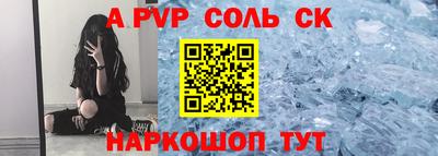 меф VHQ Беслан