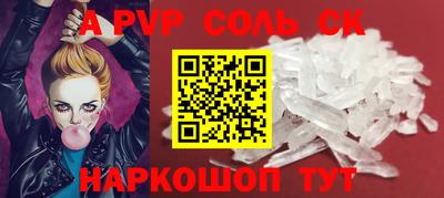 прущий лед Бузулук