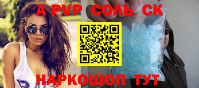 прущий лед Бузулук