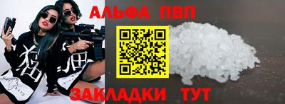jwh Бийск