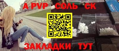 меф VHQ Беслан