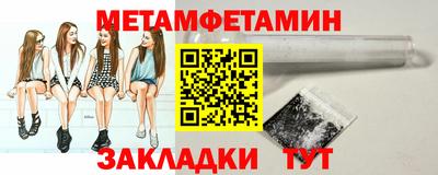 jwh Бийск