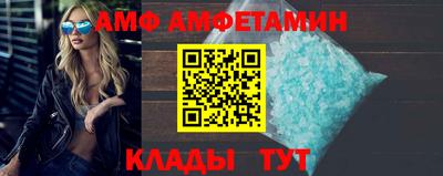 прущий лед Бузулук