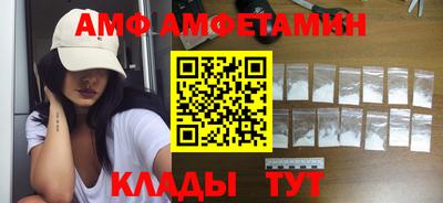 гидра Бугуруслан