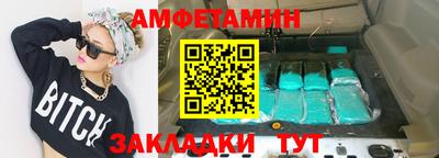 гидра Бугуруслан