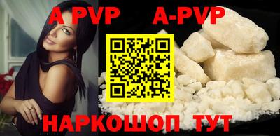 jwh Бийск