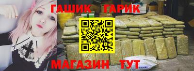 jwh Бийск