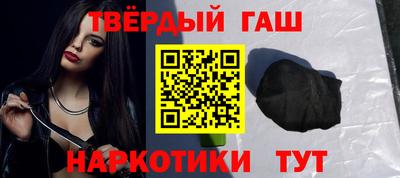 гидра Бугуруслан