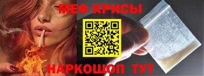 прущий лед Бузулук