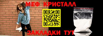 меф VHQ Беслан