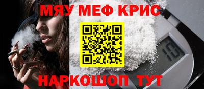 прущий лед Бузулук