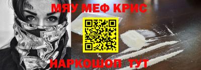 меф VHQ Беслан