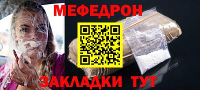 меф VHQ Беслан