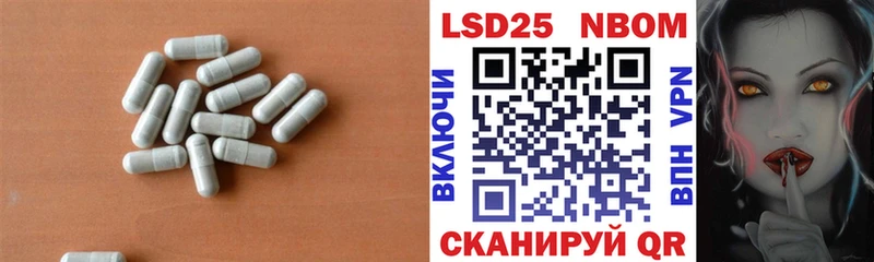 Лсд 25 экстази кислота  купить  цена  Борзя 