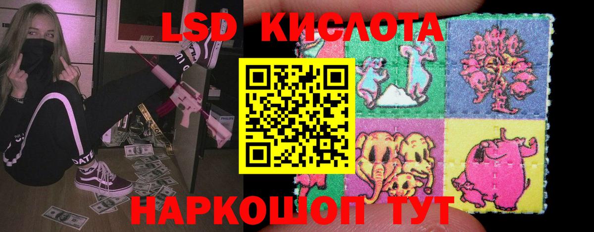 Лсд 25 экстази ecstasy Борзя