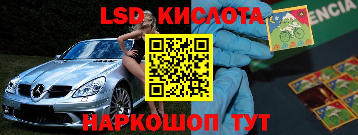 Лсд 25 экстази ecstasy  Вход с VPN  ОМГ ОМГ tor  Борзя  ЛСД экстази ecstasy 