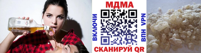 закладка Борзя MDMA молли