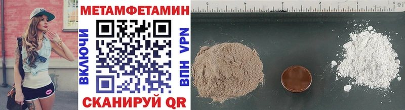 МЕТАМФЕТАМИН витя  Борзя 