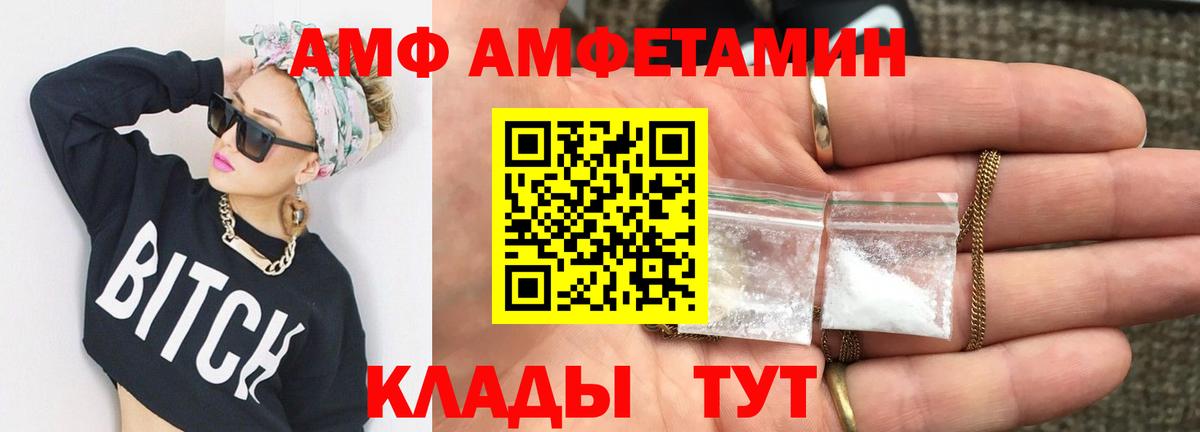 Метамфетамин пудра Борзя