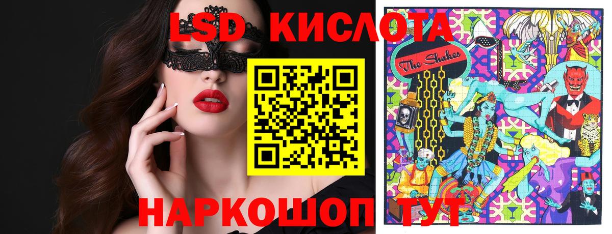 Борзя  Марки 25I-NBOMe 1500мкг  Вход с VPN 