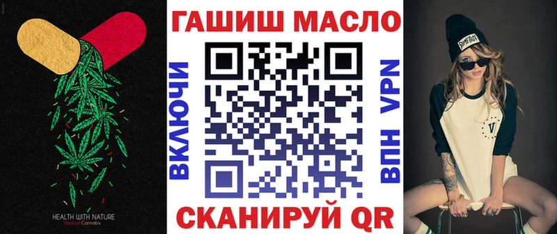 Дистиллят ТГК вейп с тгк  даркнет сайт  Борзя 