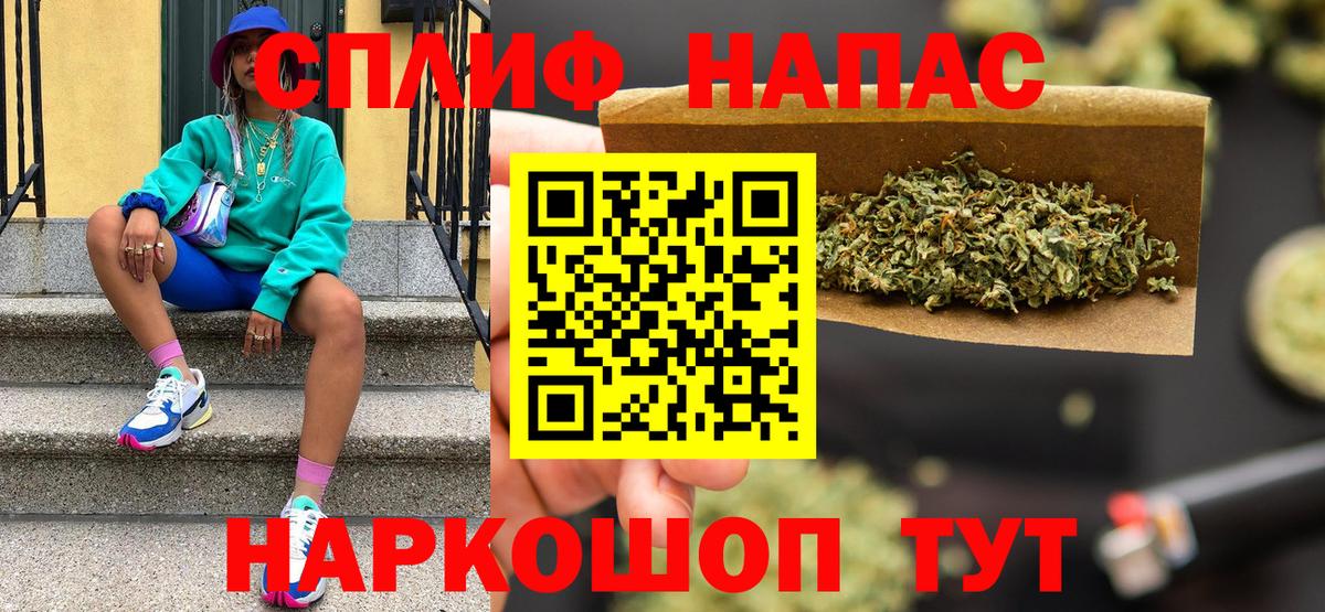 МАРИХУАНА OG Kush  Вход с VPN  Бошки Шишки LSD WEED  Шишки марихуана тримм  Борзя  Конопля индика 